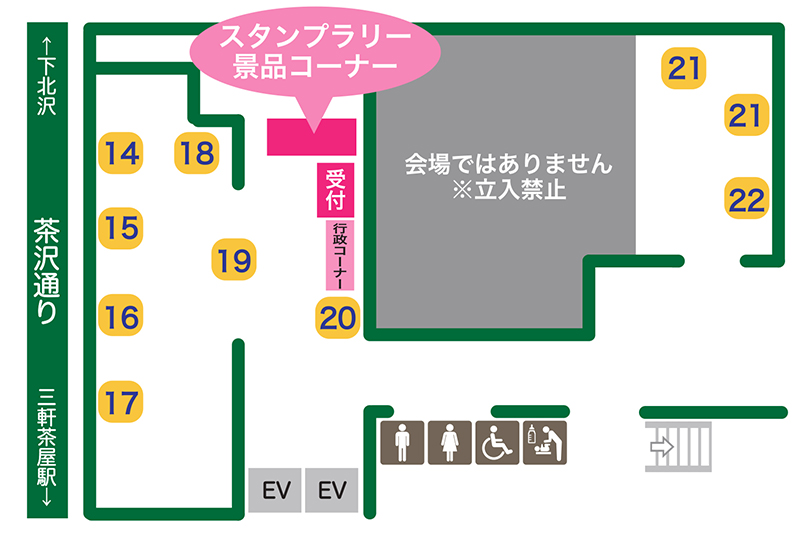 世田谷産業プラザ3階のイベントマップ